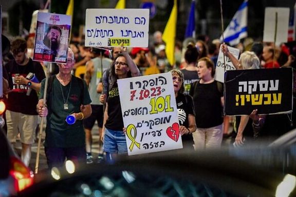تظاهرات در اسرائیل برای توافق فوری و آزادی گروگانها- ۱۴ اکتبر