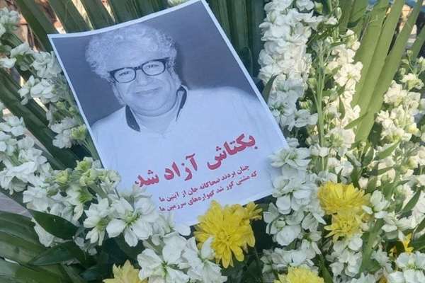 Amnesty Warns: Denial Of Medical Care Kills Prisoners In Iran