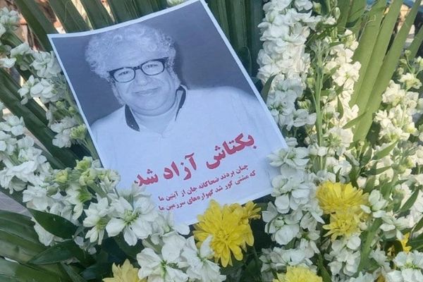 Amnesty Warns: Denial Of Medical Care Kills Prisoners In Iran