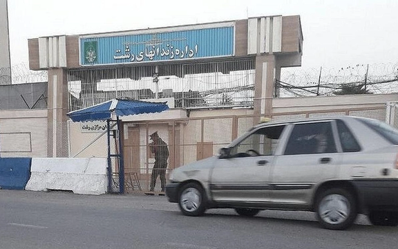 بیش از ۱۰ وکیل دادگستری در گیلان احضار یا بازداشت شدند