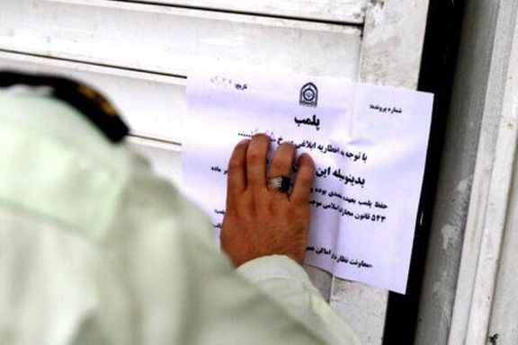 Iran’s police shutting down a business