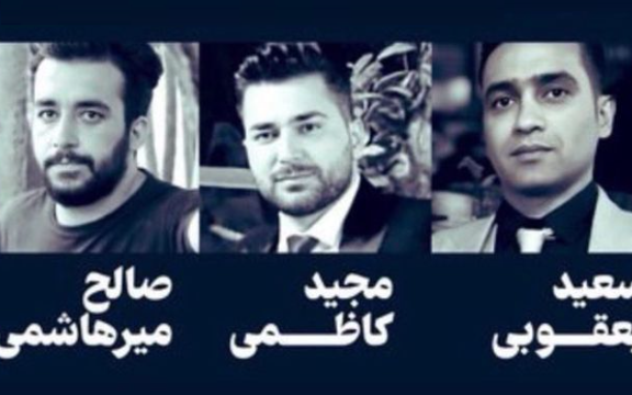 قرار تجمعات علیه اعدام در شهرهای مختلف ایران و جهان، پس از اعدام سه متهم «خانه اصفهان»