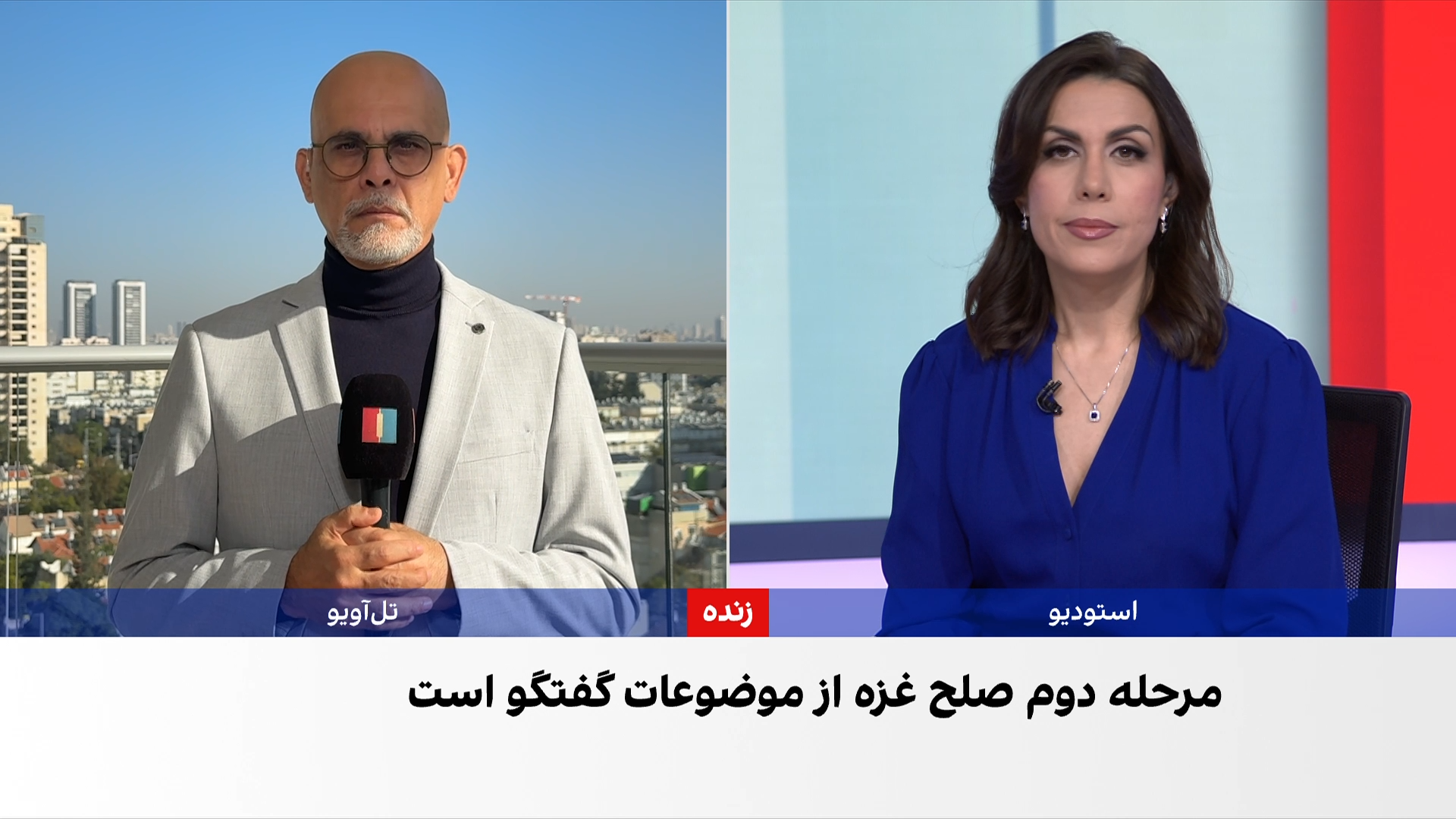 دیدار نتانیاهو و ترامپ در بحبوحه تنش‌های جمهوری اسلامی و اسرائیل