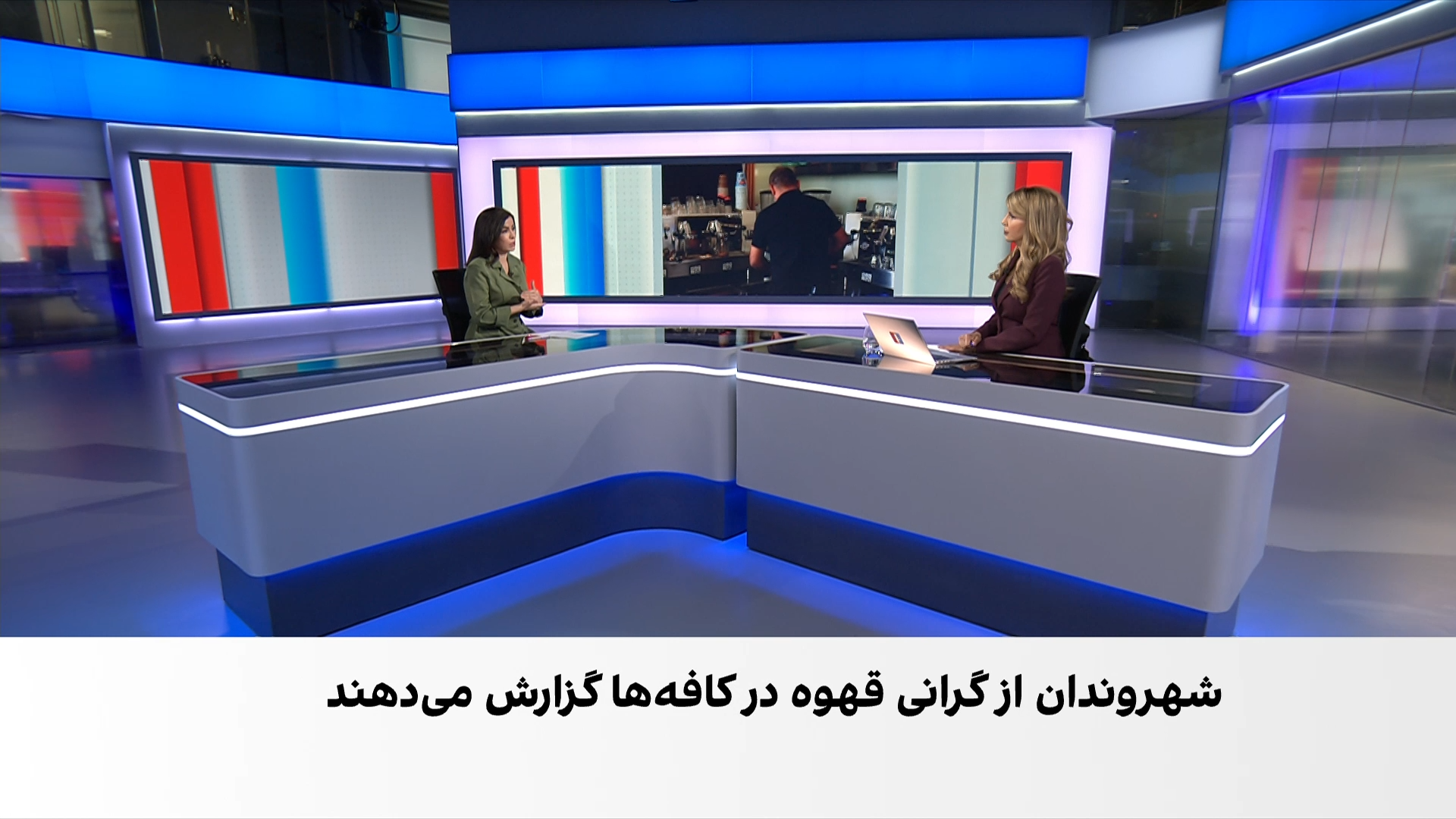 تعطیلی شماری از کافه‌ها به‌ دلیل گرانی قهوه و نبود مشتری