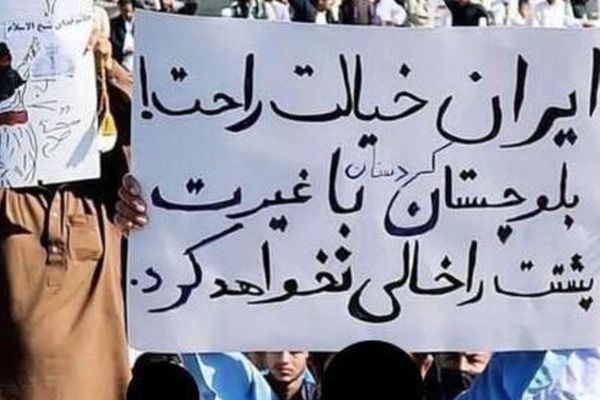 منظمات حقوقية: قطع الإنترنت في بلوشستان يهدف للتغطية على انتهاكات النظام الإيراني