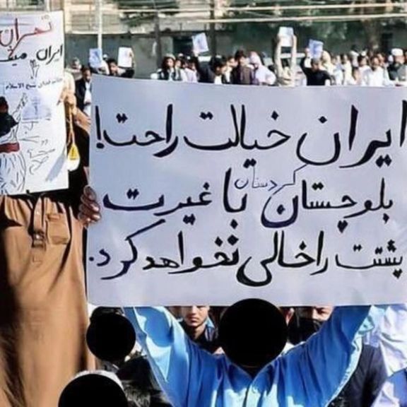 سازمانهای حقوق بشری: هدف از قطع اینترنت سیستانوبلوچستان سرپوش گذاشتن بر نقض حقوق بشر است