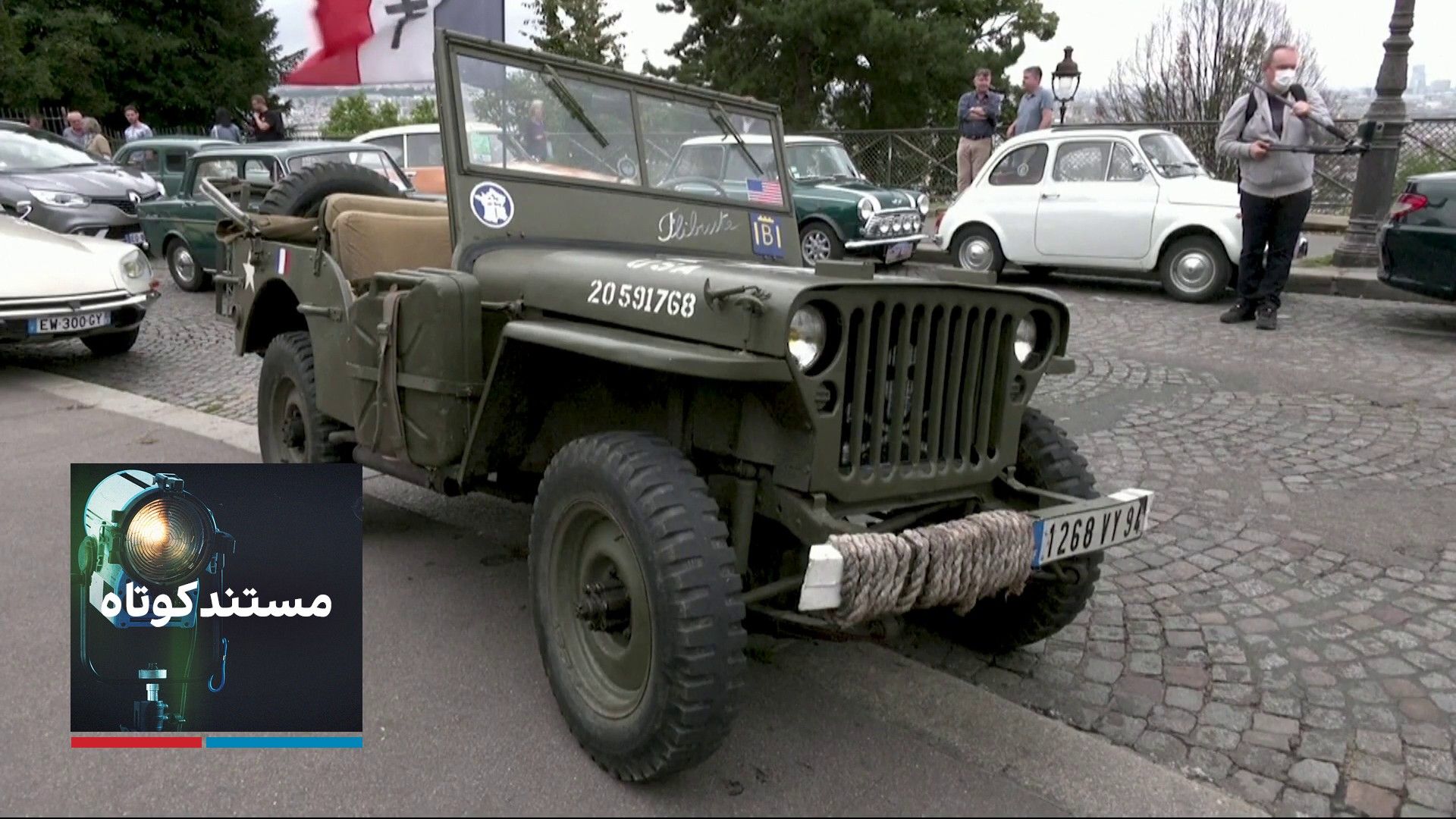 مستند کوتاه - جیپ؛ خودرویی همه‌فن حریف