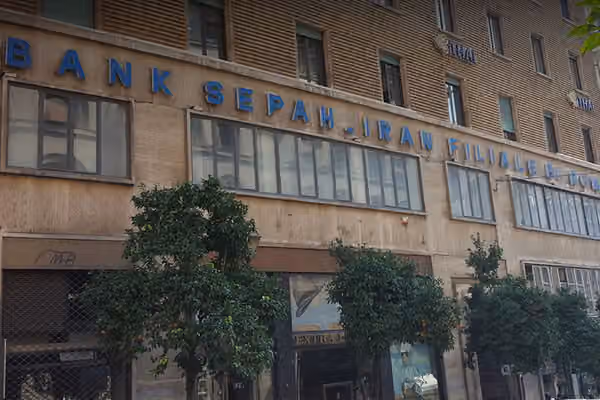 بانک مرکزی ایتالیا مدیریت شعبه رم بانک سپه را به ارکان فوقالعاده واگذار کرد