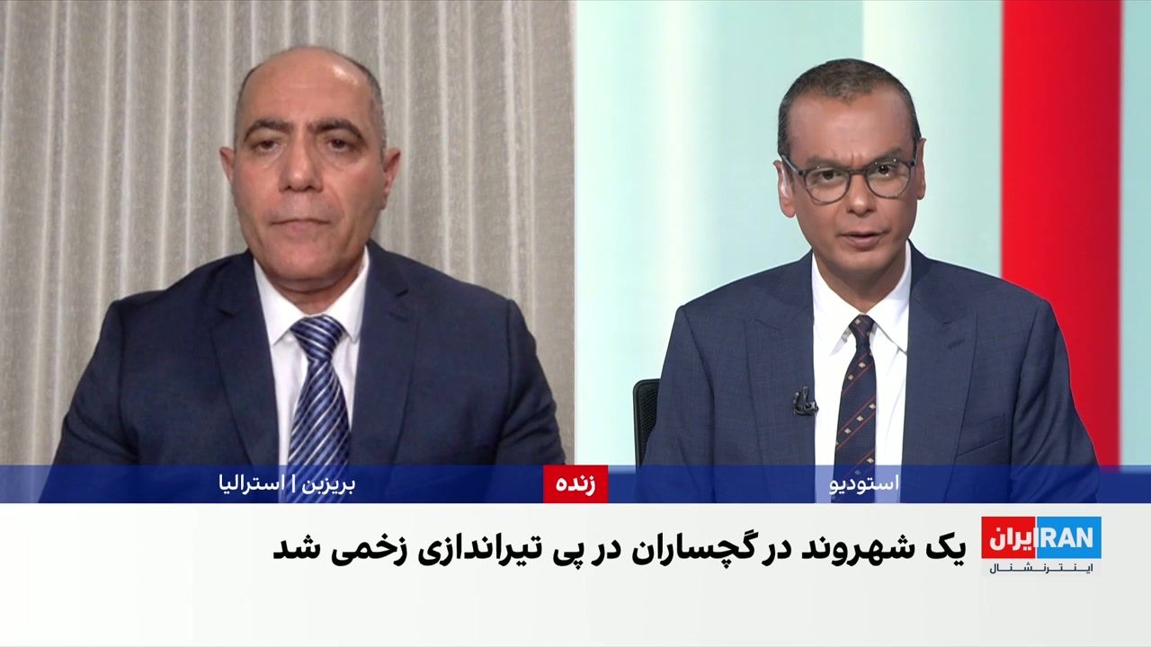 پاسخ حکومت به تجمع اعتراضی در کارون؛ پلیس به روستاییان معترض شلیک کرد