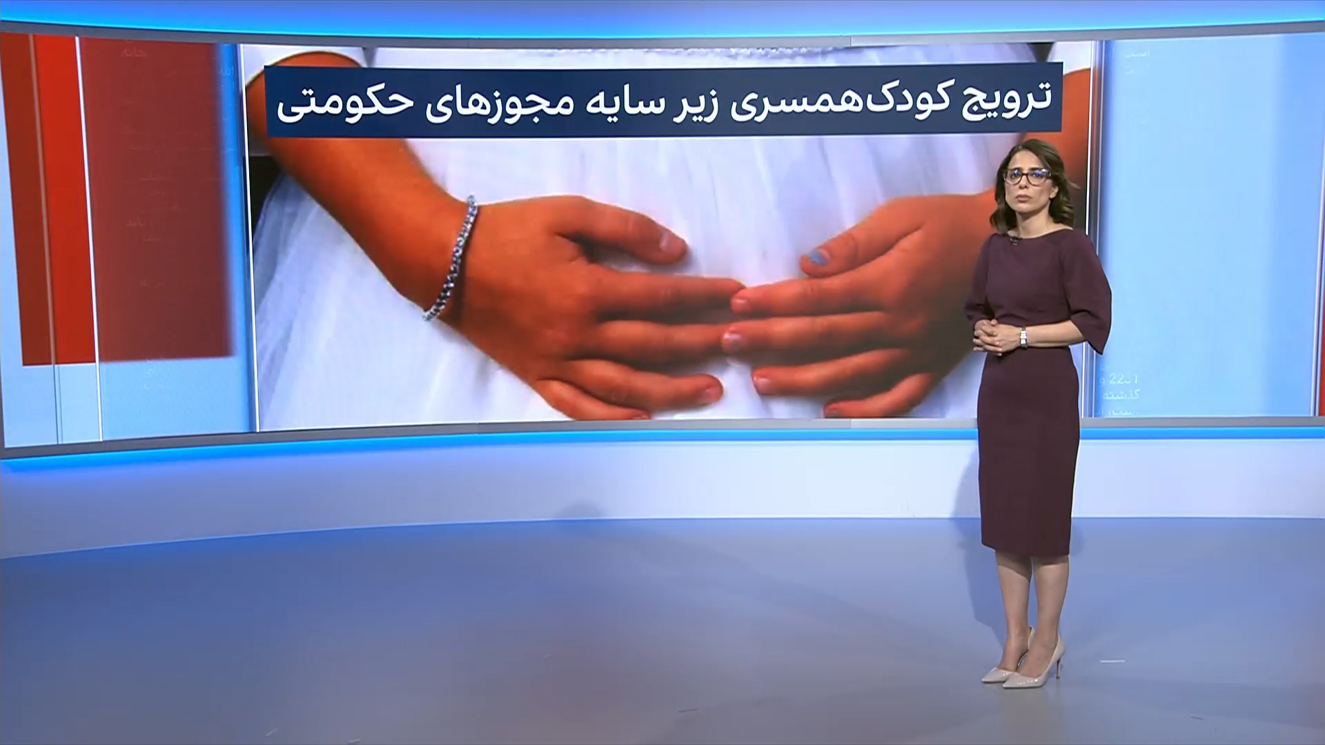 ارتباط سامانه مروج کودک‌همسری و همسریابی با چهره‌های نزدیک به قالیباف و مجتبی خامنه‌ای