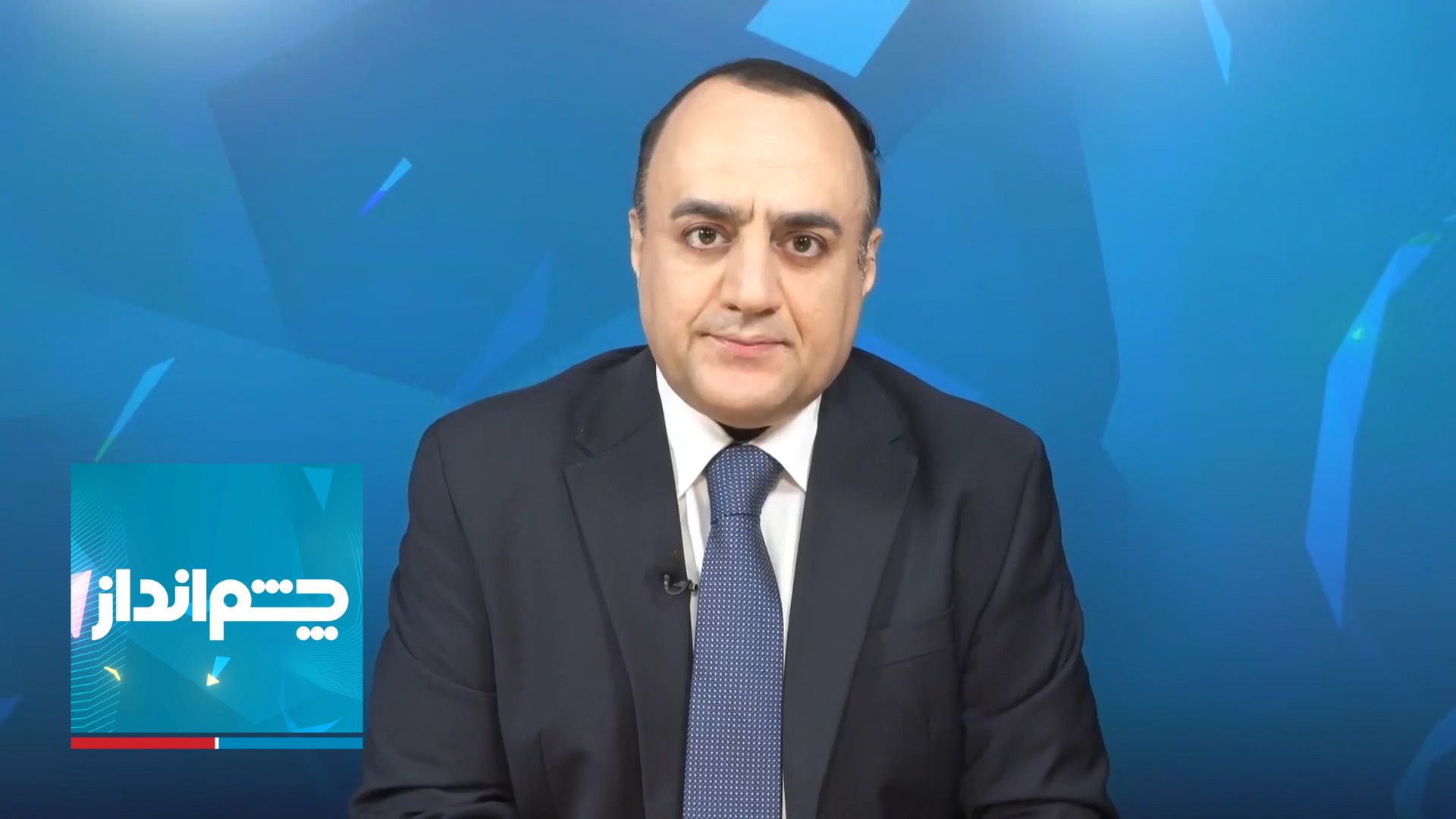 چشم‌انداز: آیا حلقه محاصره جمهوری اسلامی به‌شدت تنگ‌تر می‌شود؟!