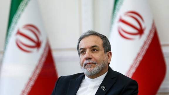 وزير الخارجية الإيراني يصف المخاوف من البرنامج النووي لبلاده بـ"النقاش المشتت للانتباه"