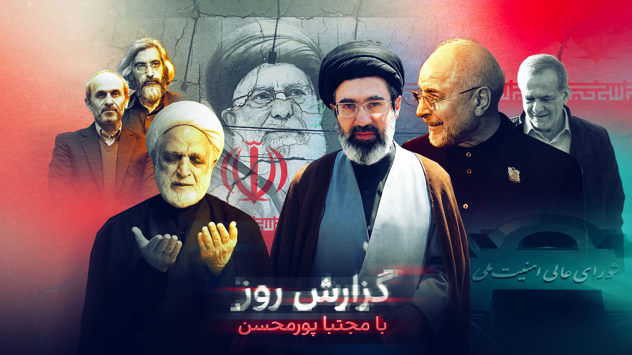 هشدار مقام‌های نظام درباره کودتا؛ پس‌لرزه‌های حذف خامنه‌ای یا پیشروی به سوی فروپاشی؟