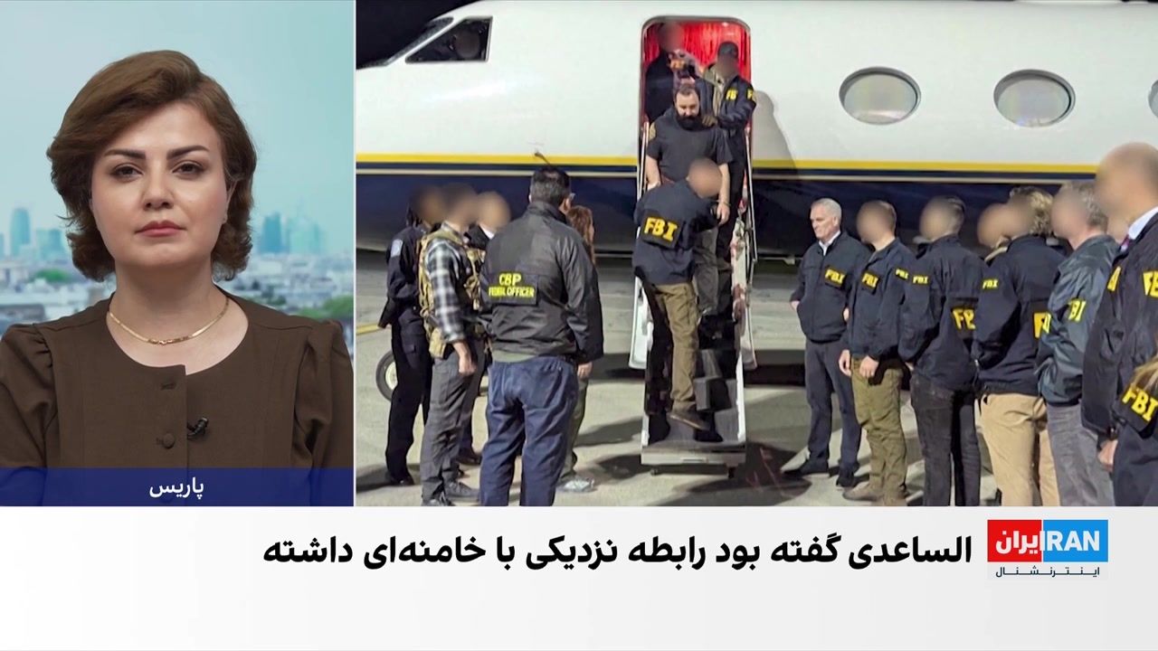 پرونده محاکمه محمد باقر الساعدی، فرمانده نزدیک به قاسم سلیمانی، در آمریکا