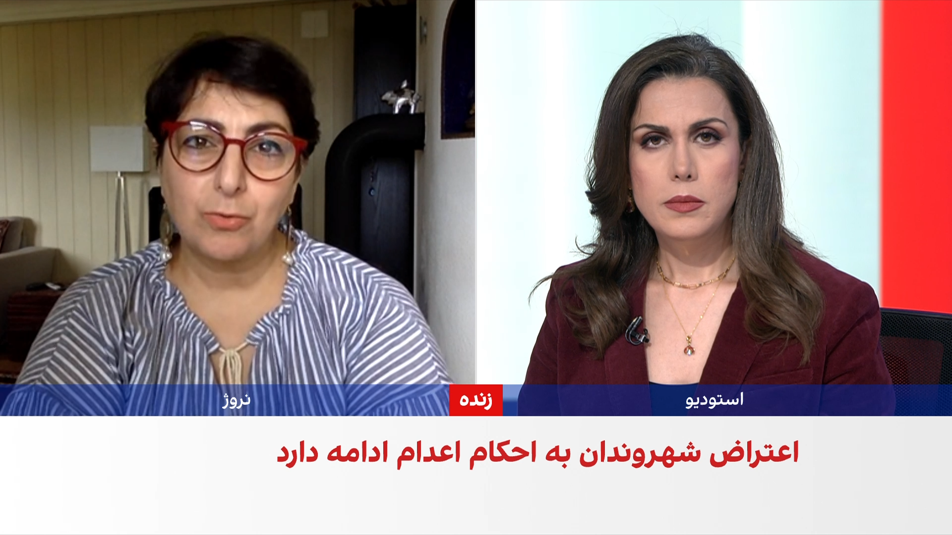 آسیه امینی: جمهوری اسلامی همچنان اعدام را ابزار بقای خود می‌داند