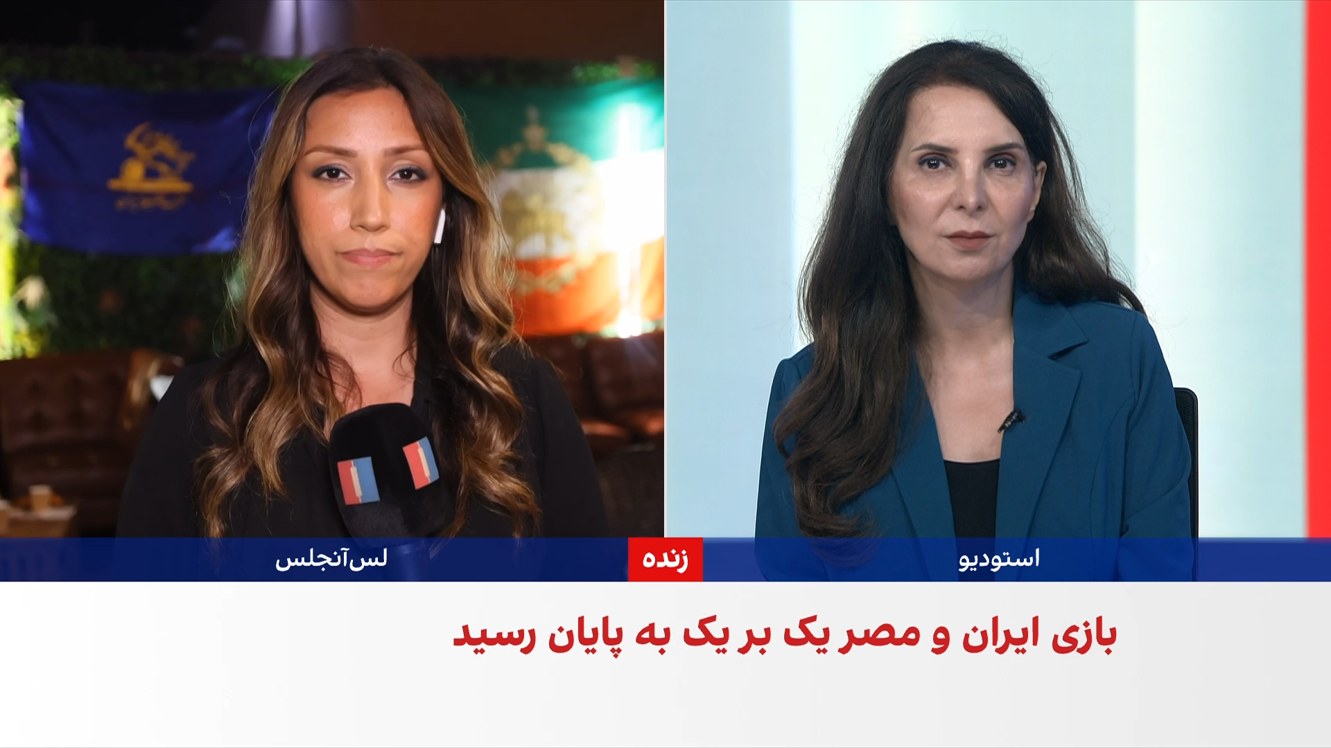 دیدار سرنوشت‌ساز ایران و مصر با تساوی به پایان رسید