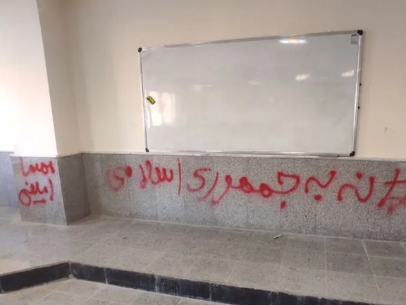 نظرسنجی موسسه گمان: ۷۵ درصد مردم در یک رفراندوم آزاد، به «نه به جمهوری اسلامی» رای میدهند