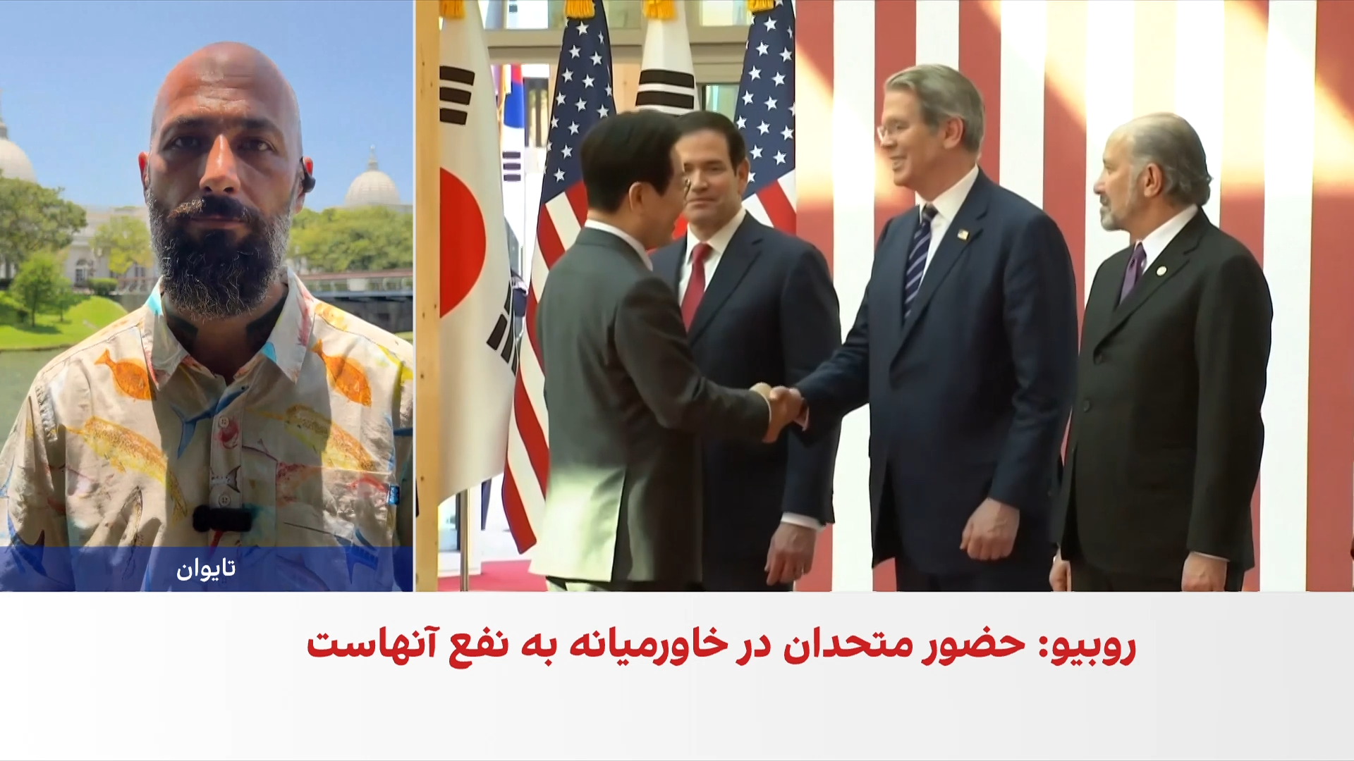 گزارش‌ها از درخواست آمریکا برای مشارکت نظامی کره جنوبی در حفاظت از تنگه هرمز