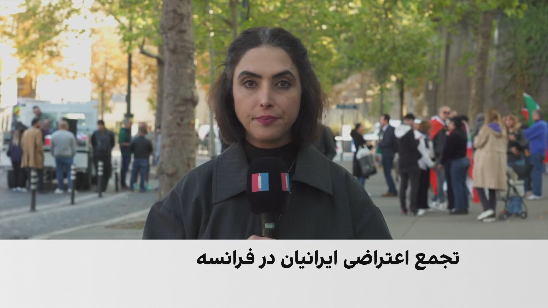 تجمع ایرانیان در پاریس در اعتراض به اعدام‌ها و حمایت از زندانیان سیاسی