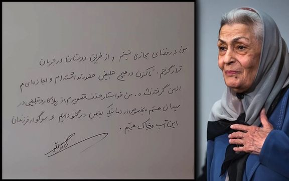 ژاله علو: تصویرم را از دیوارنگاره ولیعصر حذف کنید، سوگوار فرزندان این آب و خاکایم