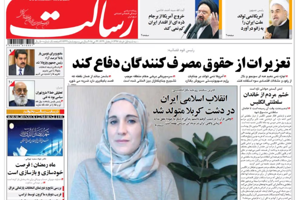 استمرار الجدل حول العلاقات الجنسية لـ "كاترين شكدم" مع 120 من كبار المسؤولين في إيران