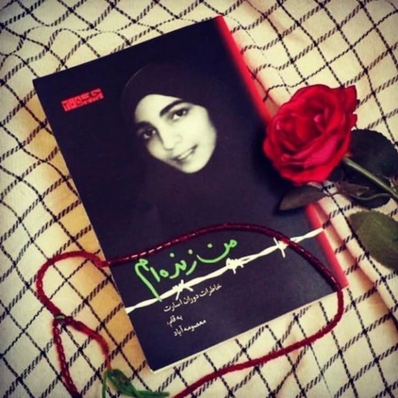 Massoumeh Abad published her memoirs in a book entitled "I am alive" recounting her days when she was a prisoner of war during the Iran-Iraq war in the 1980s.