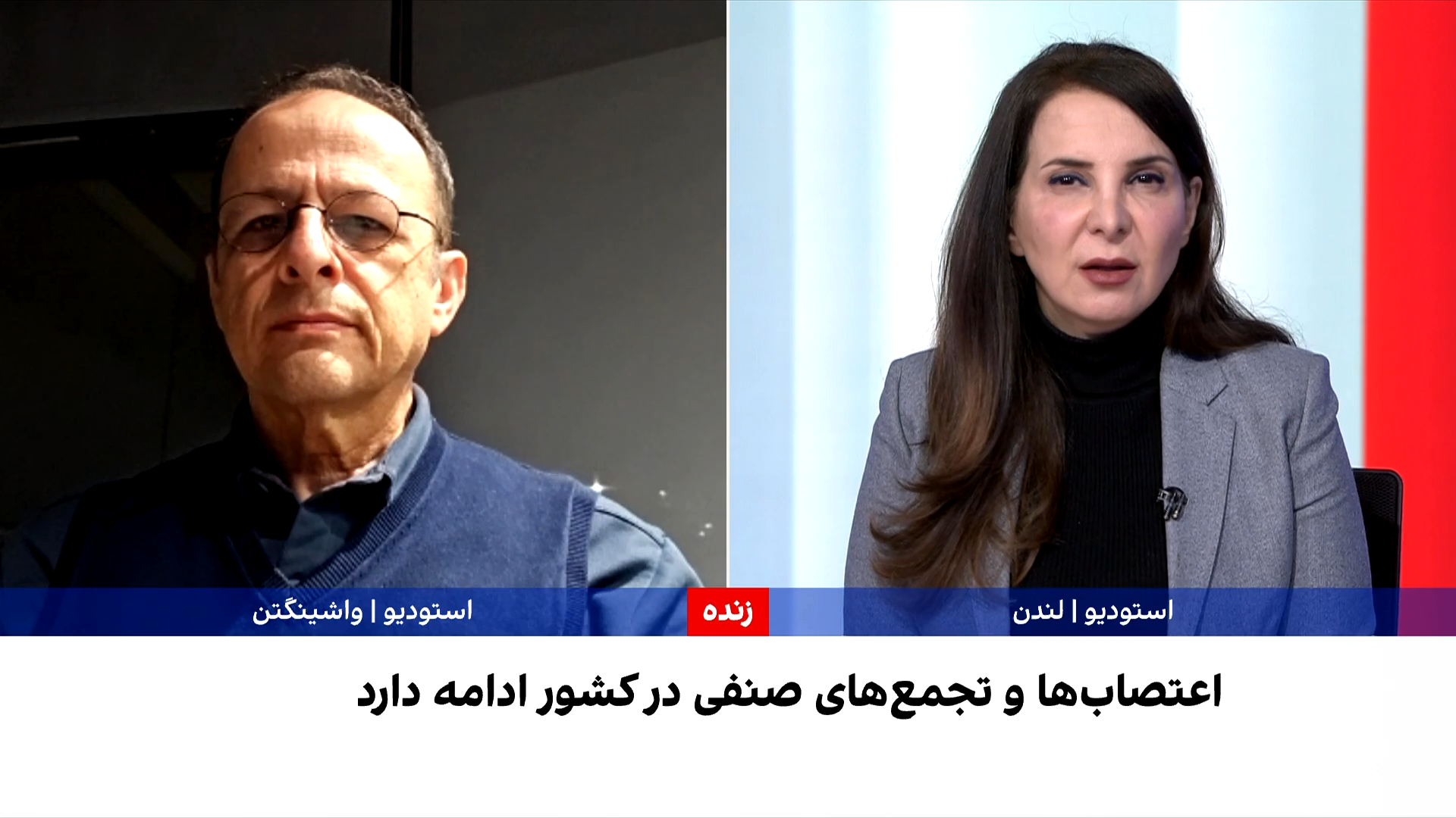 روزبه بولهری: تشدید فشار اقتصادی موج اعتراضات صنفی را گسترش داده است