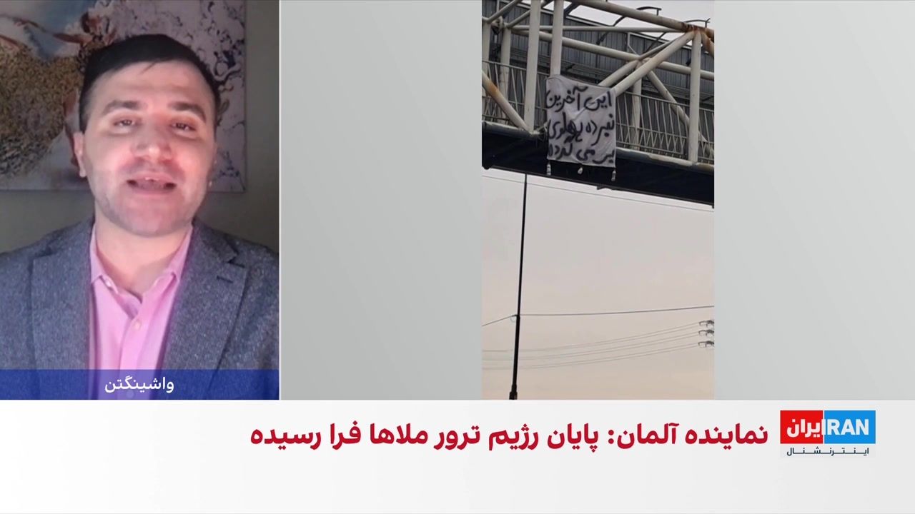 شاهزاده رضا پهلوی: این‌بار جامعه جهانی در کنار ملت ایران خواهد ایستاد