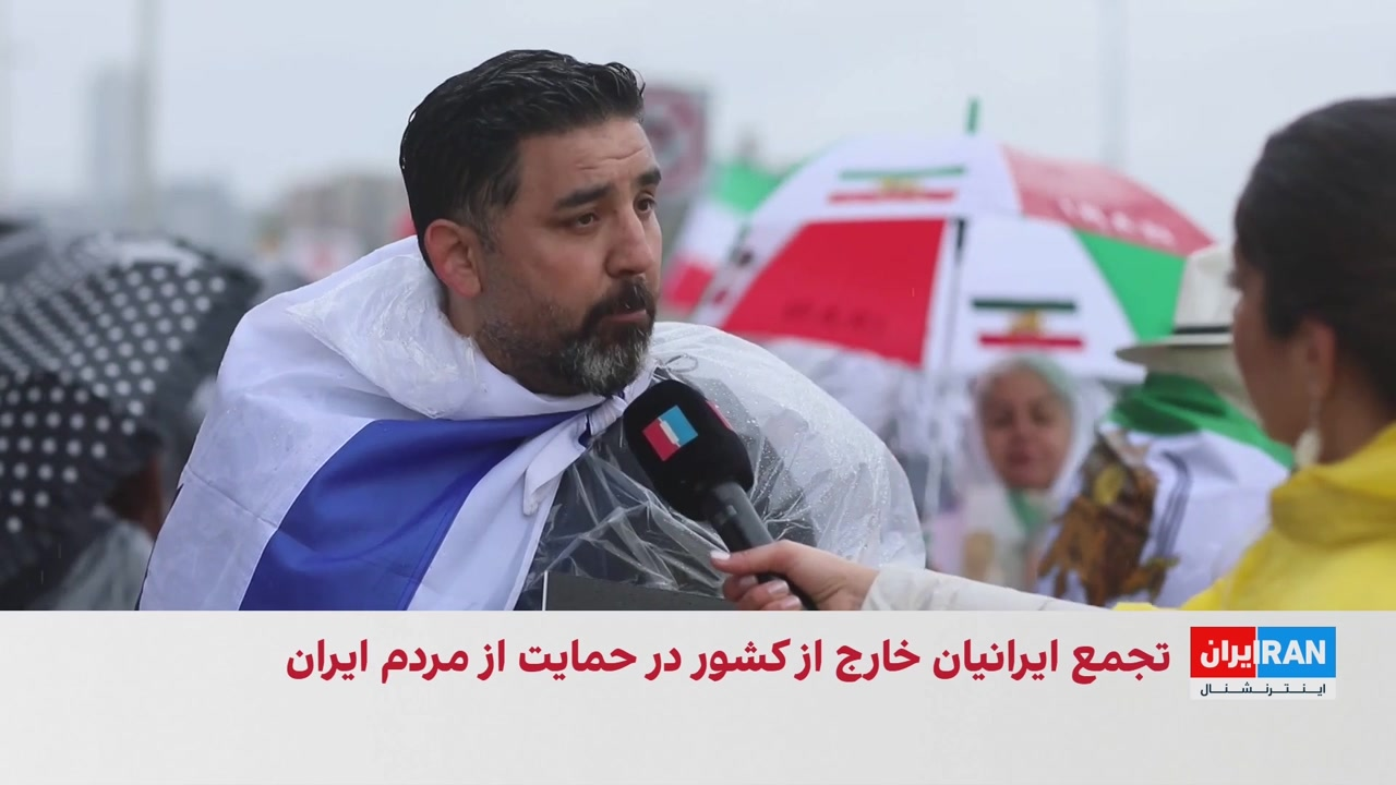 تجمع ایرانیان تورنتو در حمایت از مردم ایران و شاهزاده رضا پهلوی