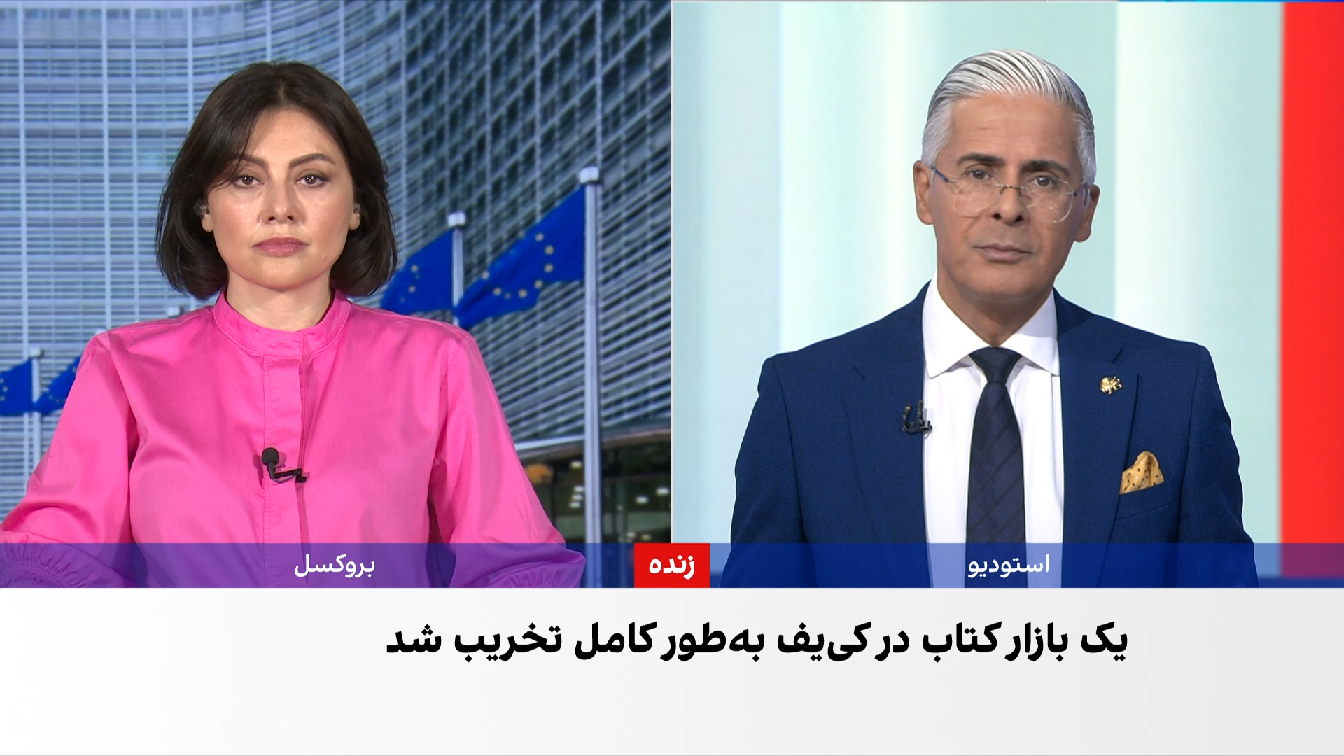 تشدید حملات روسیه و اوکراین؛ دست‌کم ۱۹ نفر کشته شدند