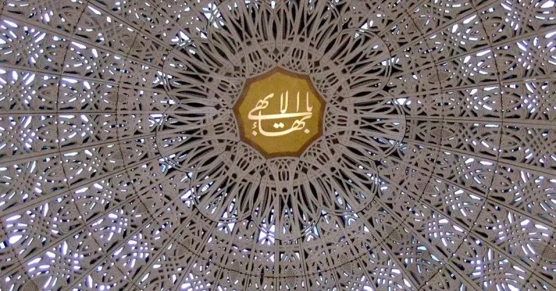 Baha’i detainee faces torture, mock executions in Iran, rights group says