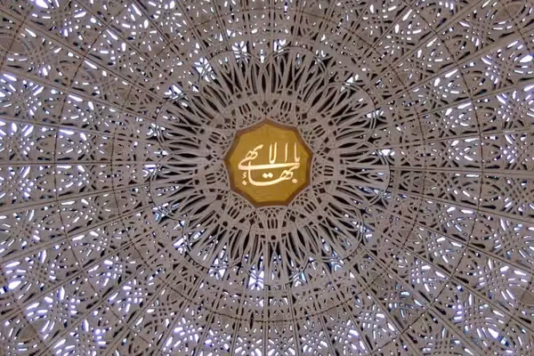 EU lawmakers urge sanctions over Iran’s persecution of Baha’is