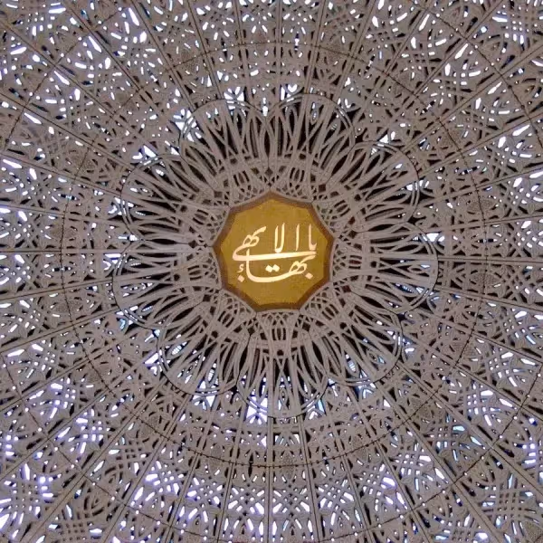 EU lawmakers urge sanctions over Iran’s persecution of Baha’is