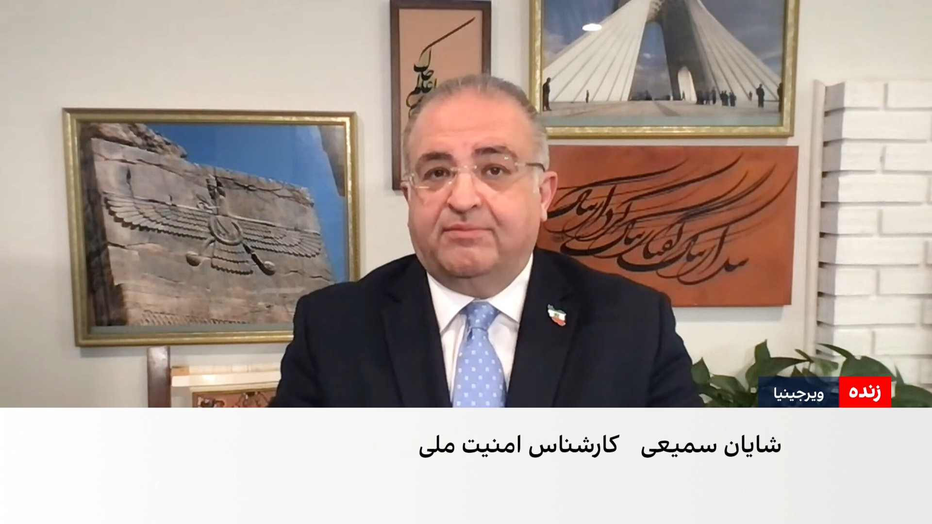 تداوم ماموریت موساد برای سرنگونی جمهوری اسلامی