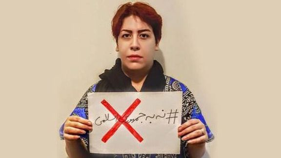 Imprisoned dissident Rezvaneh Khanbeigi