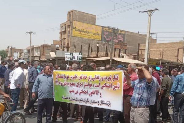 المتقاعدون الإيرانيون في اليوم الثالث من مظاهراتهم: "بالاحتجاجات فقط سنحصل على حقوقنا"