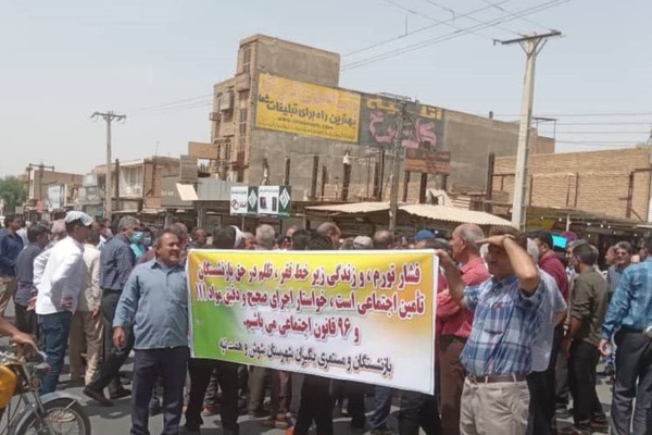 المتقاعدون الإيرانيون في اليوم الثالث من مظاهراتهم: "بالاحتجاجات فقط سنحصل على حقوقنا"