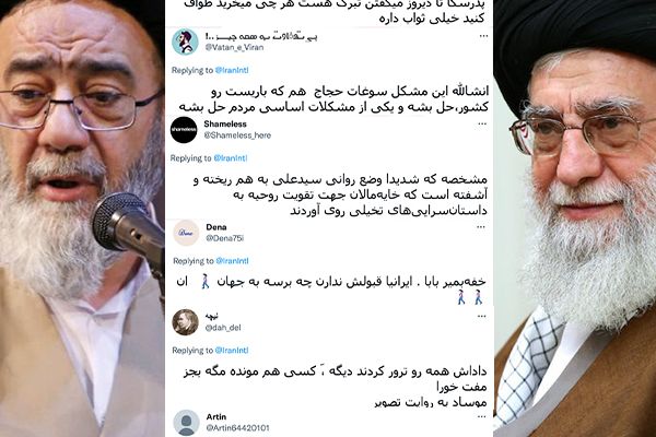 مغردون يهاجمون حديث المرشد عن "هدايا الحجاج" ويسخرون من توعد مسؤول بمحو إسرائيل من الأرض