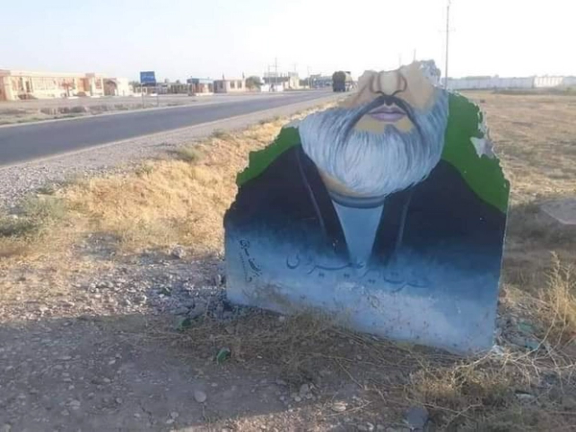 The Taliban destroyed the Alishir Nawai mural in Sheberghan