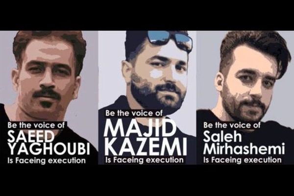 "العفو الدولية": على العالم أن يدين بشدة إعدام إيران لمتظاهرين بعد تعذيبهم