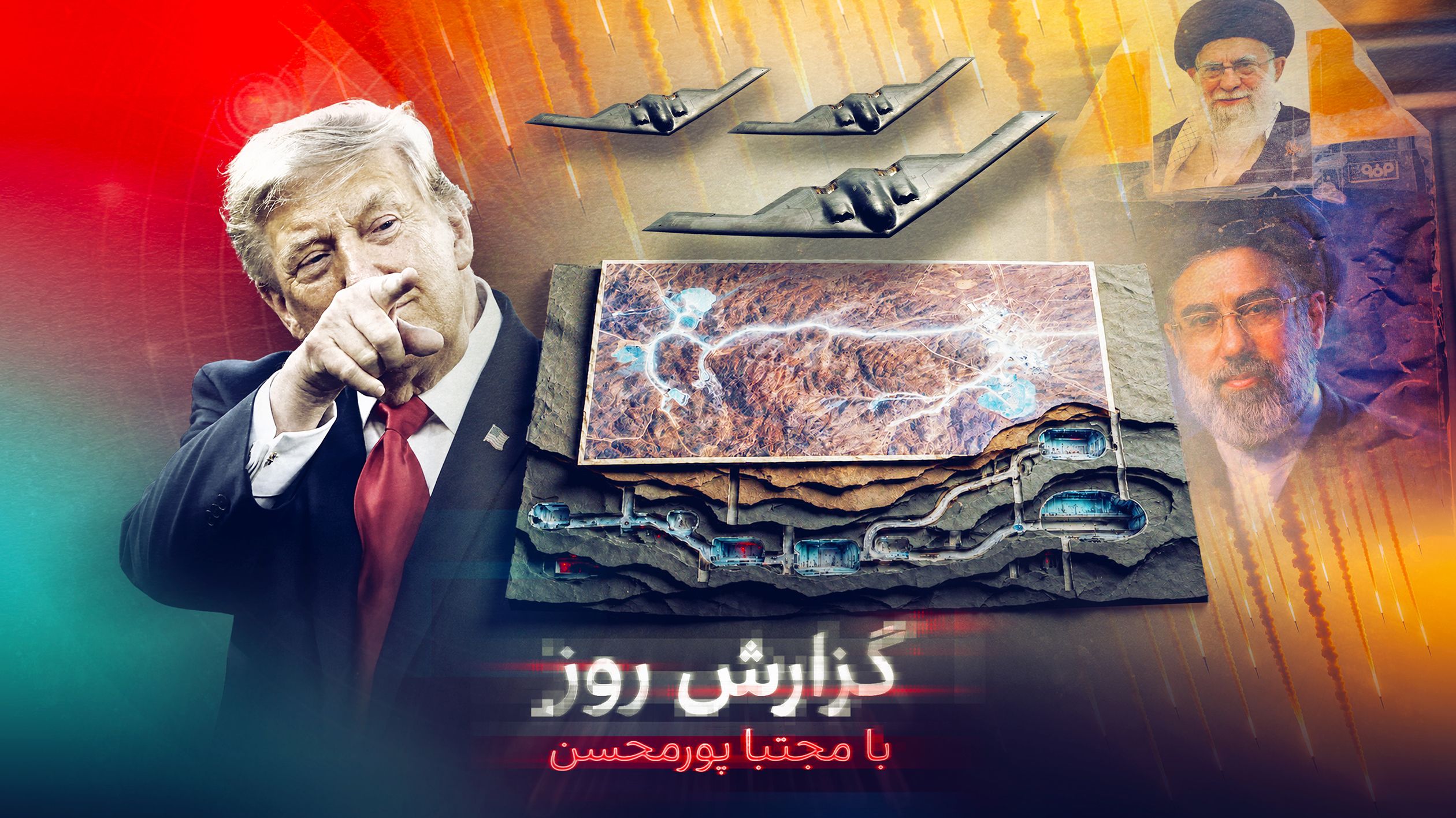 تهدید ترامپ به حمله به نیروگاه‌های تهران؛ آغاز جنگ بزرگ‌ با حمله به تاسیسات کوه کلنگ؟