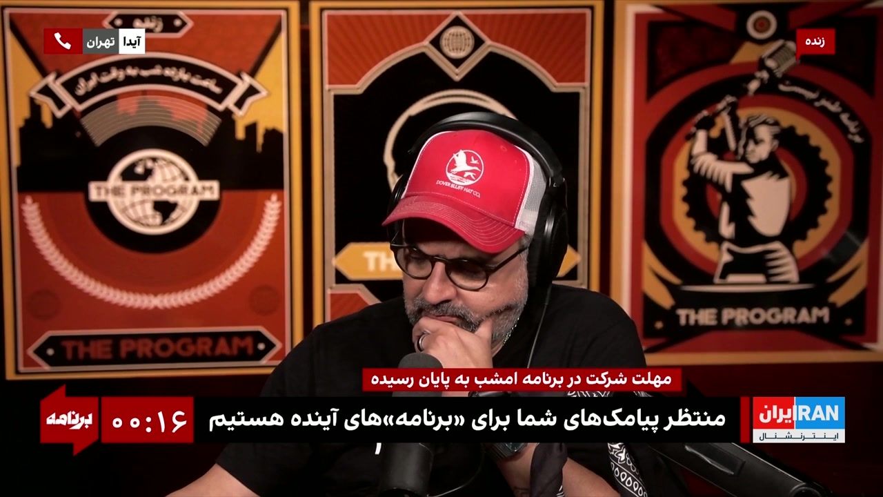 آیدا از تهران: هر جا کار کرده‌ام، با پیشنهادهای نامناسب جنسی روبه‌رو شده‌ام