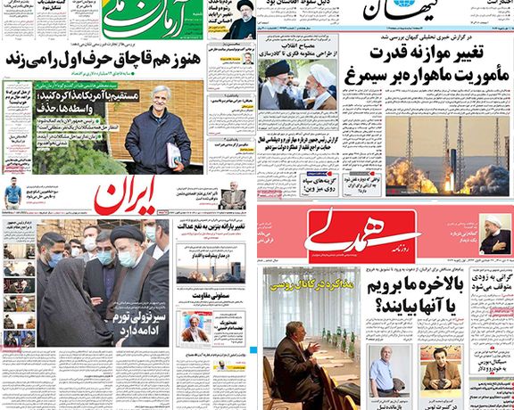 صحف إيران: أثر "الصواريخ" على "فيينا".. وصحيفة المرشد تهدد بإغلاق هرمز.. وإيران بعد النفط