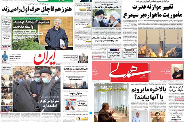 صحف إيران: أثر "الصواريخ" على "فيينا".. وصحيفة المرشد تهدد بإغلاق هرمز.. وإيران بعد النفط
