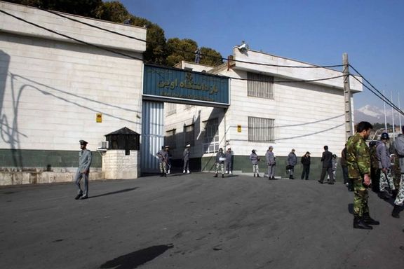 Evin Prison's main entrance