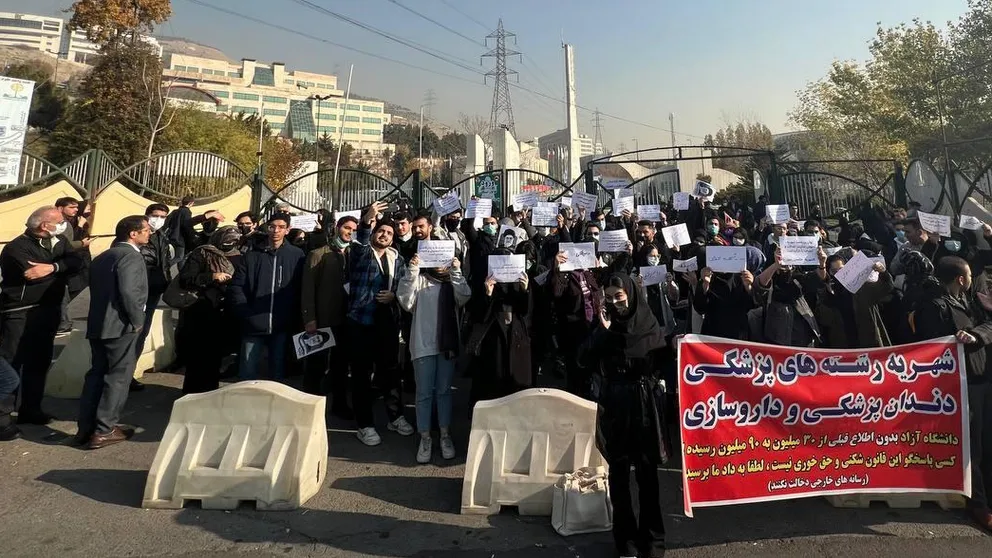 اعتراض دانشجویان واحد علوم و تحقیقات دانشگاه آزاد اسلامی، آذر ۱۴۰۳