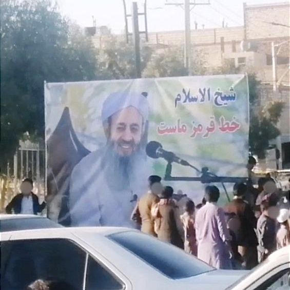 تجمع مردم زاهدان در واکنش به افشای طرح خامنهای در تخریب مولوی عبدالحمید: «خط قرمز ماست»