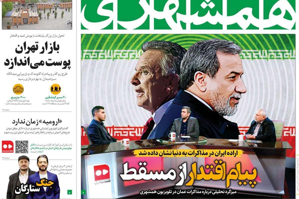 الاستعداد للخطة "ب".. و3 احتمالات أمام المفاوضات مع واشنطن.. و"رقص المتوهمين"