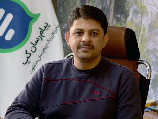 مالکان پیامرسان گپ، متهم به همکاری اطلاعاتی با حکومت ایران، در بریتانیا زندگی میکنند