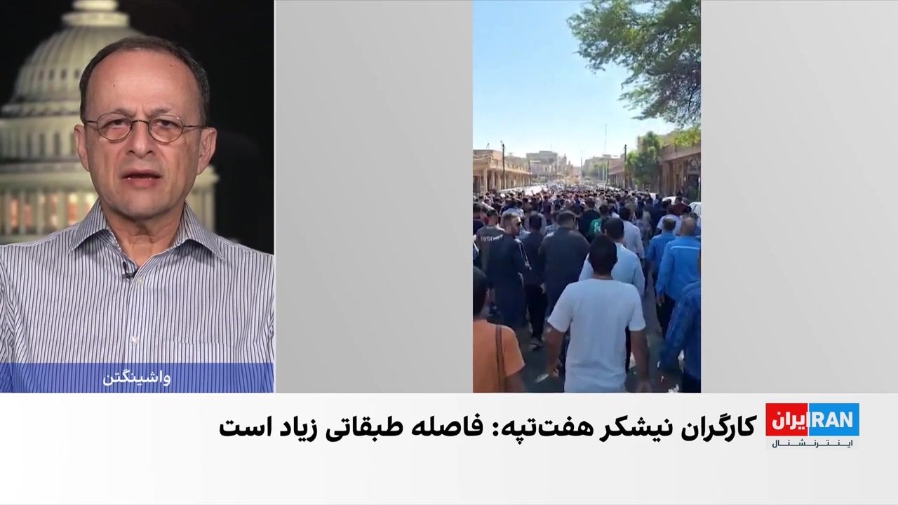 کارگران هفت‌تپه خواستار دستمزد ۷۰ میلیون تومانی شدند
